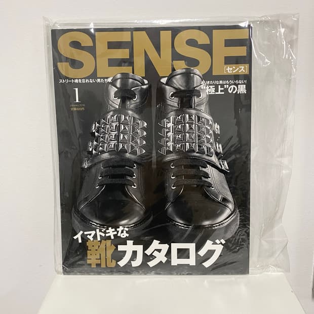 SENSE 센스 2016년 1월 남성잡지 패션잡지 일본잡지 스트릿패션 아