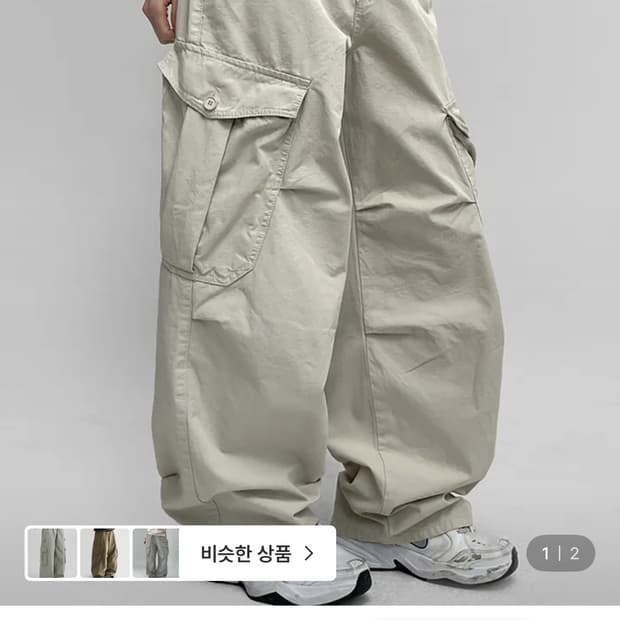 블랙업 코튼팬츠 크림 s