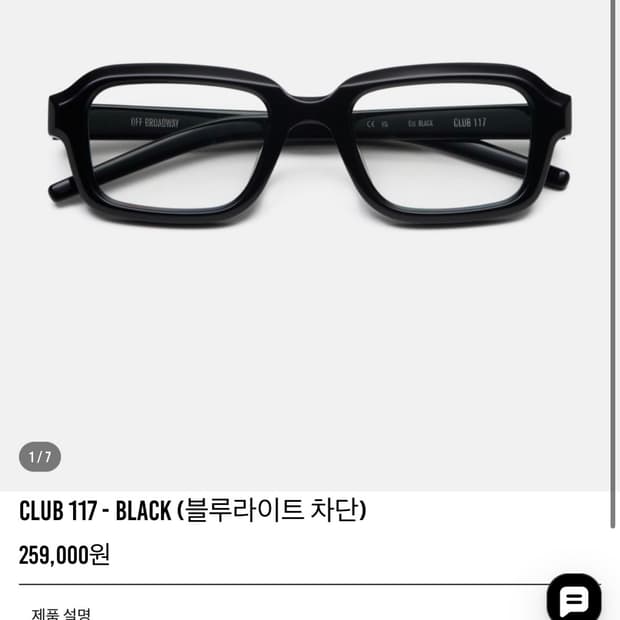 OFF Broadway Club 117