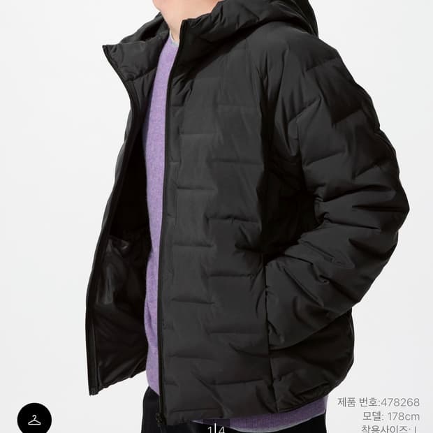 유니클로 퍼프테크