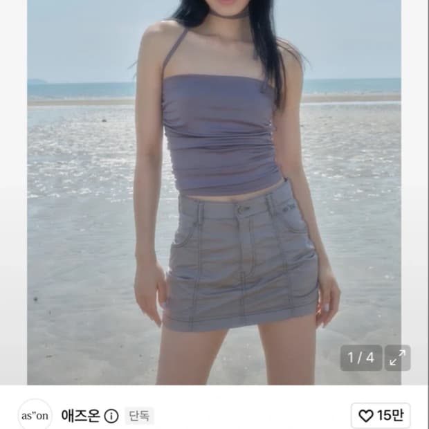애즈온 Airy tank top