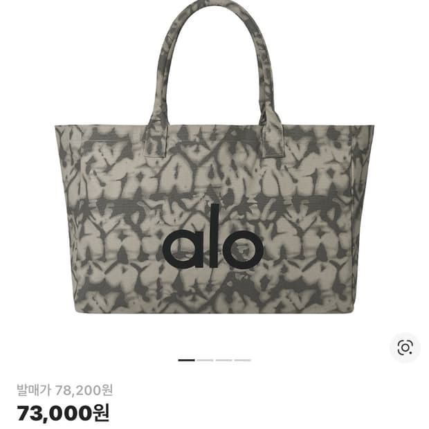 알로 요가 백 타이다이