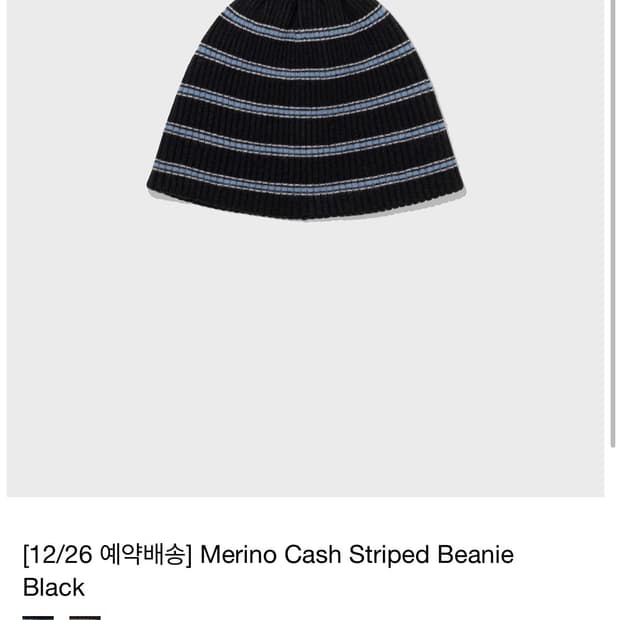 로우클래식 비니