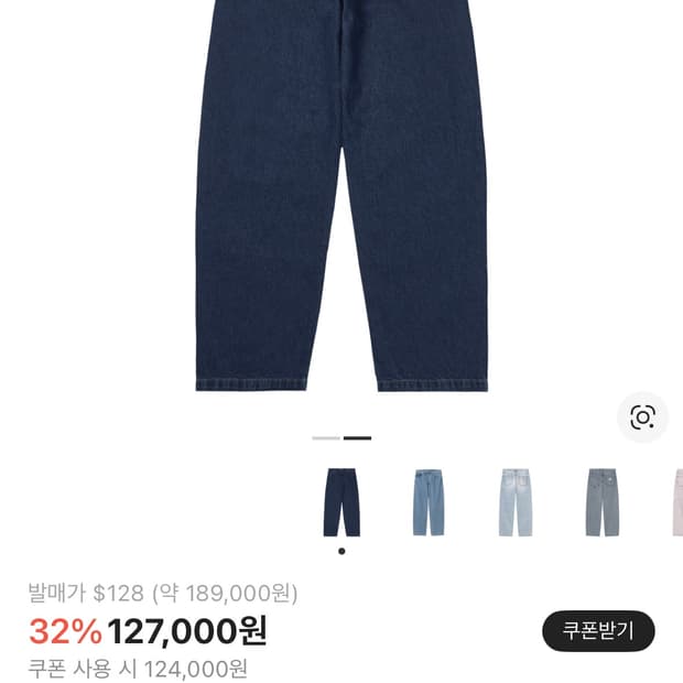 칼하트 WIP 랜든 팬츠 블루 스톤 워시드 30