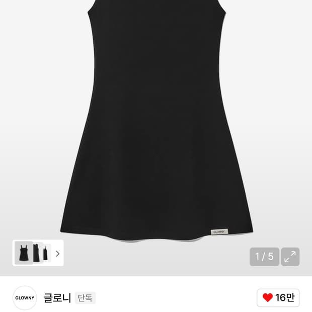 글로니 걸프렌드 슬리브리스 미니 드레스