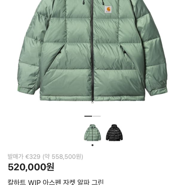 칼하트 아스펜 그린 M 새상품 판매