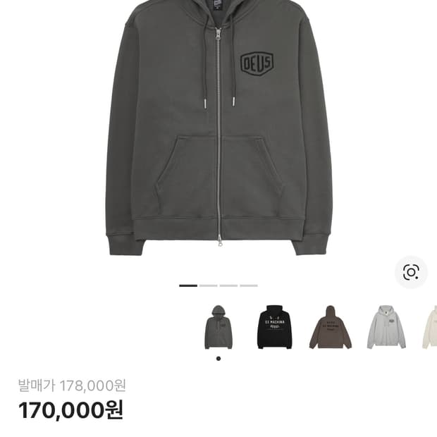 데우스 후드집업 차콜 2XL