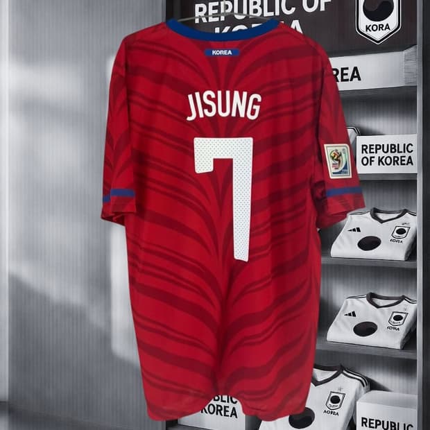 2010 남아공월드컵 대한민국 홈 박지성 유니폼