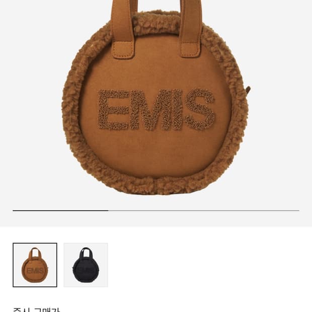 이미스 부클 스웨이드 백 카멜 브라운