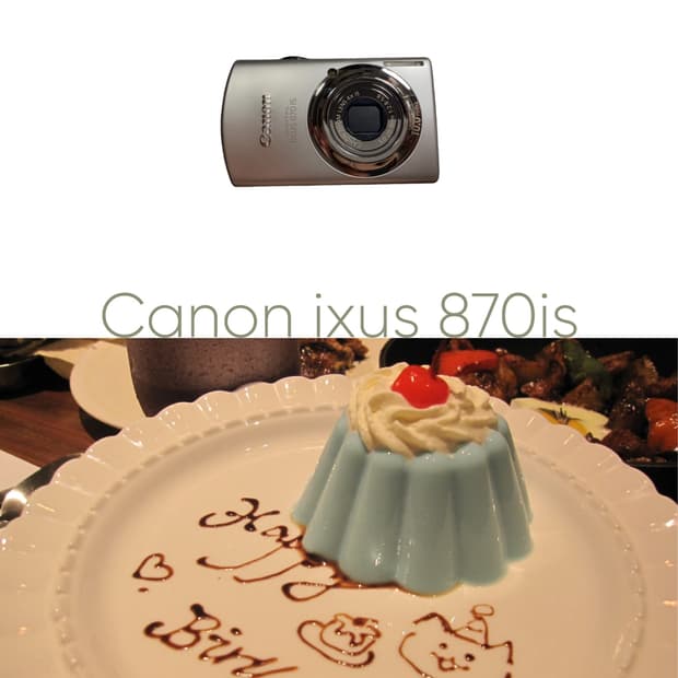 Canon ixus 870is