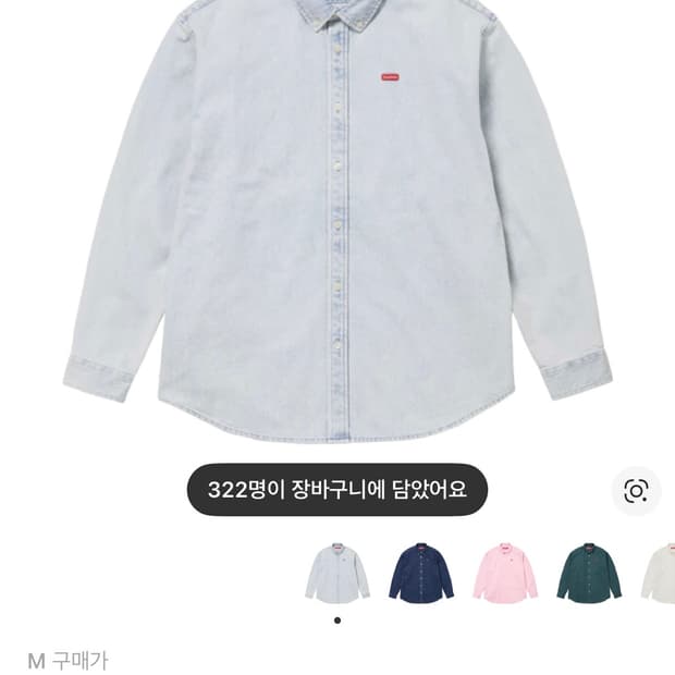 슈프림 스몰박스 워시드 데님셔츠 24fw [m]