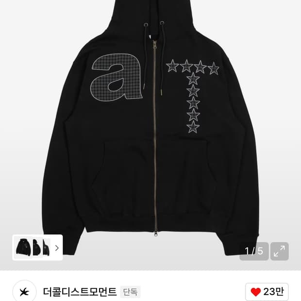 더콜디 TCM at 후드집업