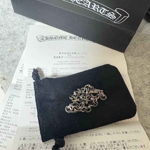 [8인치]크롬하츠 페이퍼체인 스몰 새상품