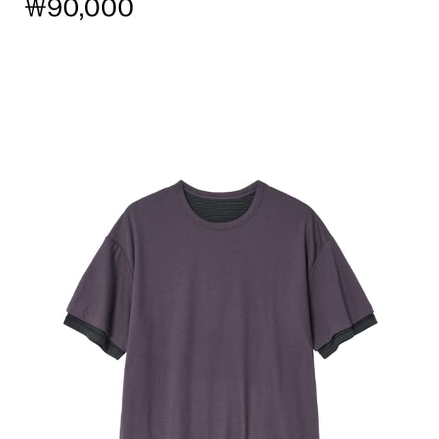 해칭룸 Two Face Stripe Tee pupple charcoal