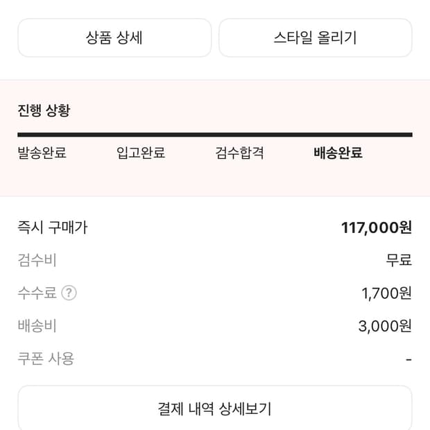 아워레가시 라돈 레더 키체인 블랙