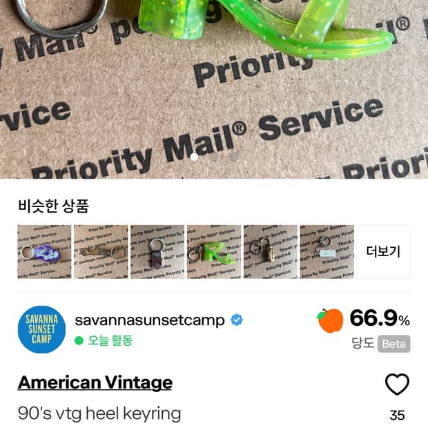 yeesilver님 개인구매창