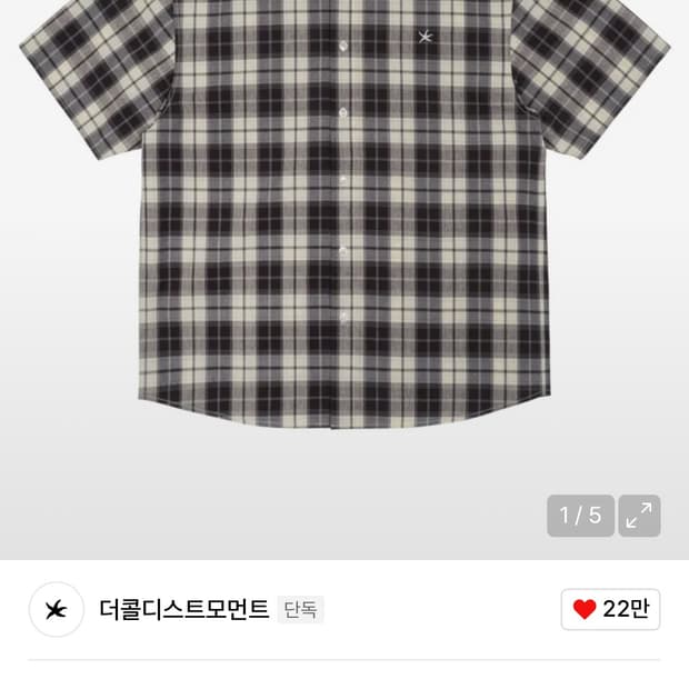 더콜디스트모먼트 체크셔츠 브라운 