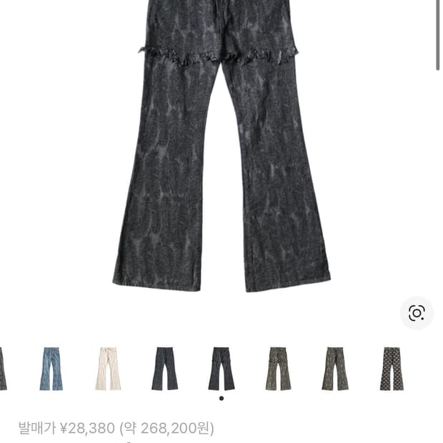 캐피탈 12온즈 맥파이 데님