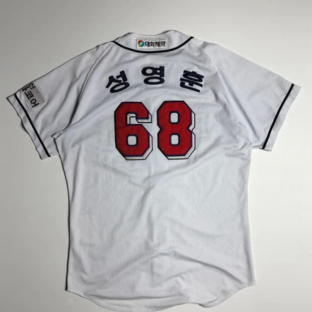 두산 베어스 성영훈 선수 반팔 유니폼 PN9992