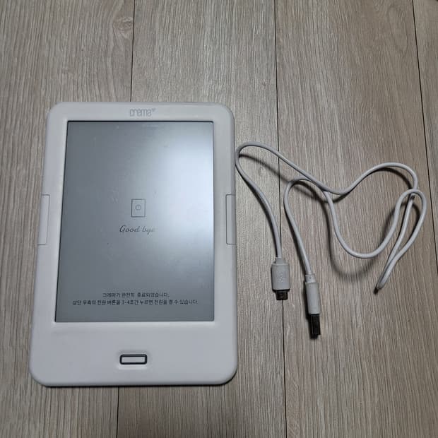 크레마 CERMA0660L 전자책 화이트