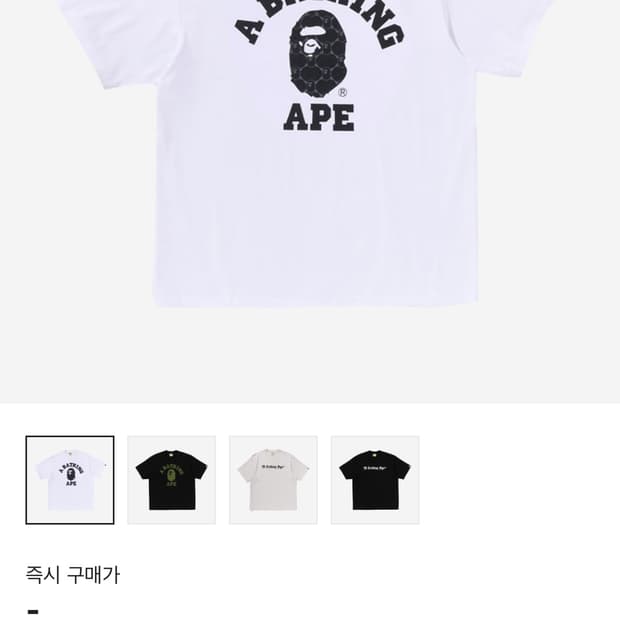 베이프 모노그램 컬리지 L