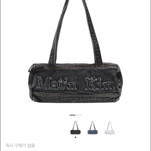 마뗑킴 데님 더플백 블랙