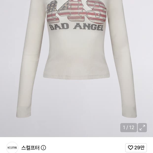 스컬프터 성조기 미국 국기 티 Flag Raglan T-shirt Raw