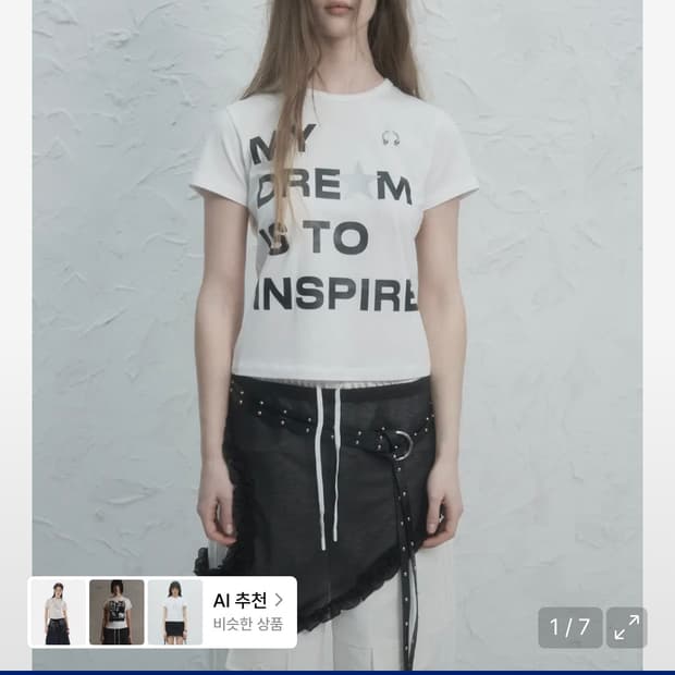 셋업이엑스이 
