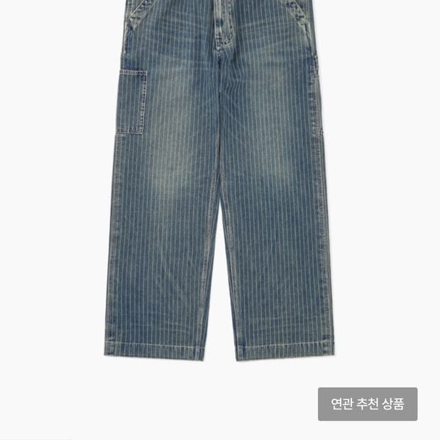 (구매)카키스 셀비지 로거팬츠 와바시 s사이즈