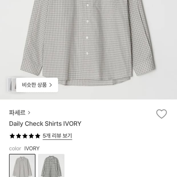 [M] 파세르 데일리 체크 셔츠 아이보리