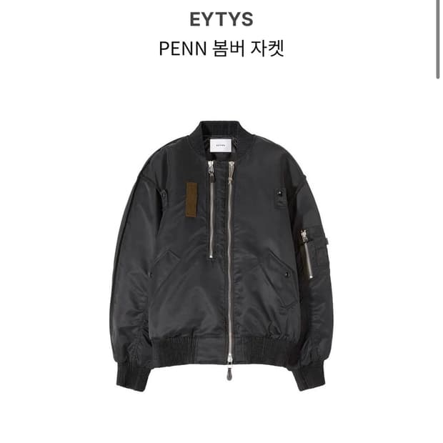 EYTYS 이티스 펜 봄버 재킷 ma1 [48]