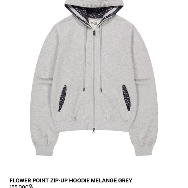 코이세이오 플라워포인트 집업 후디 멜란지 그레이 2사이즈
