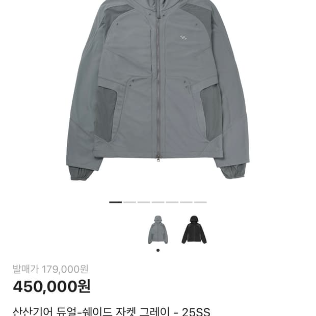 산신기어 듀얼쉐이드 1사이즈