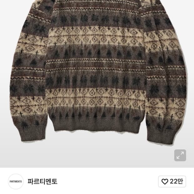 무신사 파르티멘토 니트