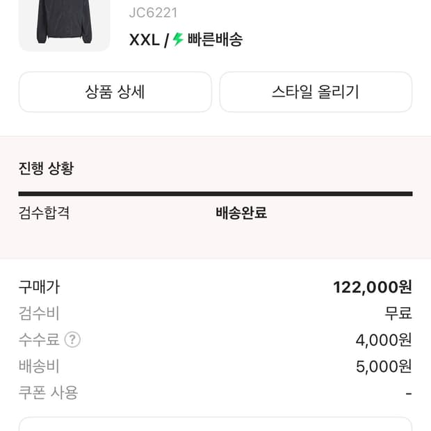 아이다스 아디컬러 2000s 2xl