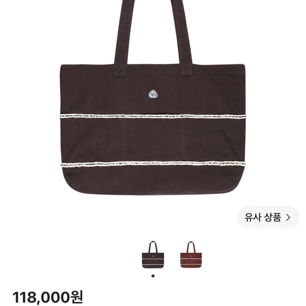 코이세이오 모코 리버서블 토트 백 브라윤