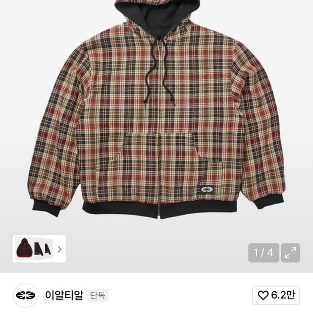 Ertr 이알티알 리버시블 후드집업 