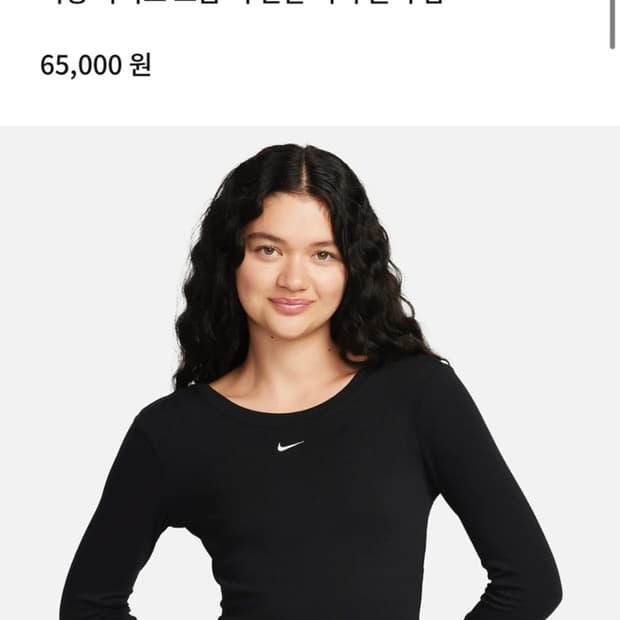 나이키 스쿱넥 골지탑 85 M