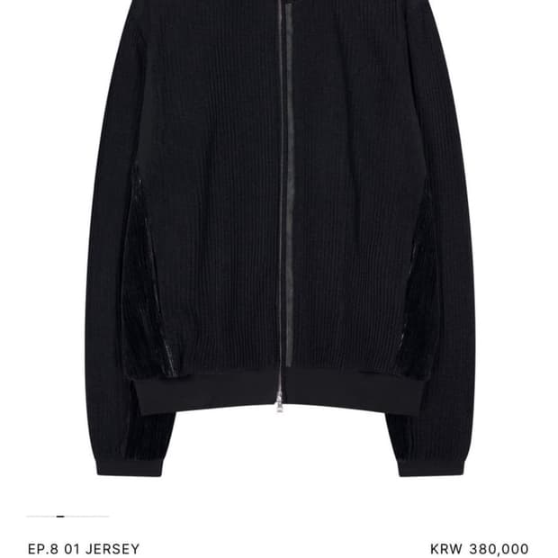 (구매)엑슬림 ep.08 01 져지 s 