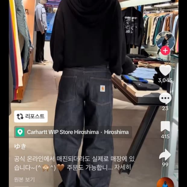 Xs)칼하트 브랜든 리지드