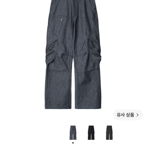 이그노타 코어 13 쉘카고 팬츠