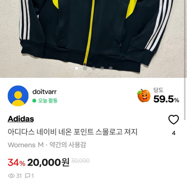 umm9916님 결제창