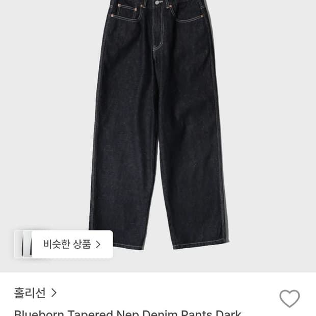 [새상품] 홀리선 데님 M사이즈
