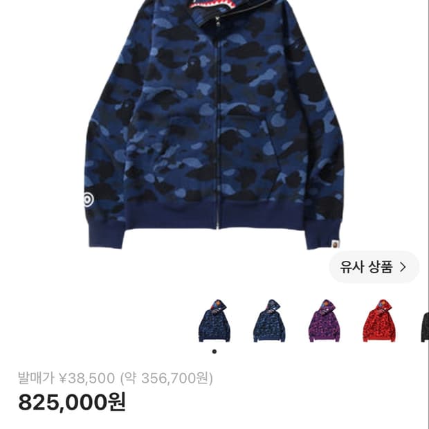 크림정품 베이프 청계m