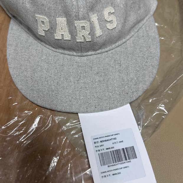 새상품) ACC01-PARIS 모자 회색 벌스데이수트