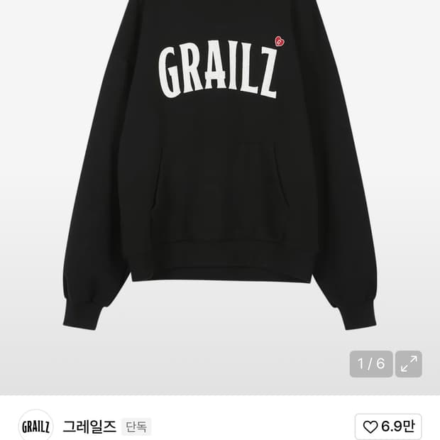 그레일즈 GRAILZ 하트 로고 후드티 블랙1사이즈 새상품급