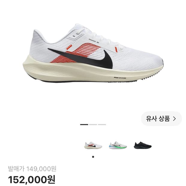 나이키 신발