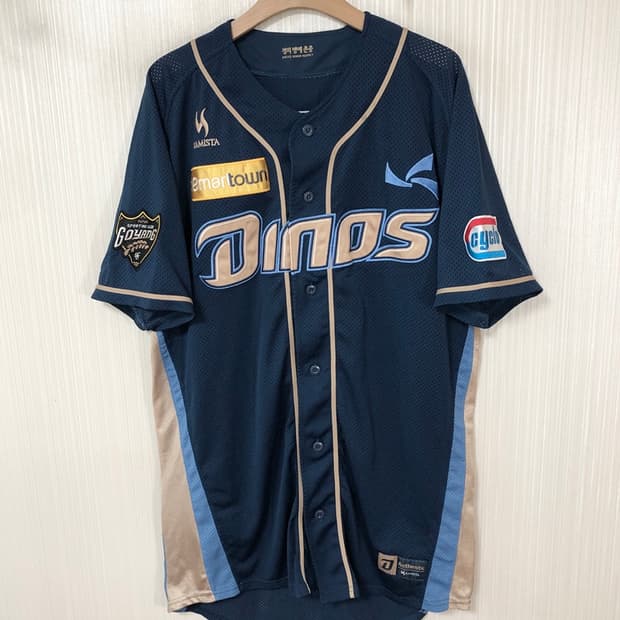KBO 카미스타 고양다이노스 선수실착유니폼/져지 2XL #8 김재균