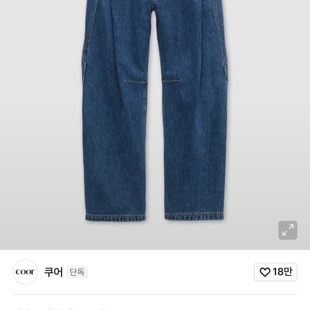 coor 더블 플리츠 커브드 데님 팬츠 인디고 m사이즈