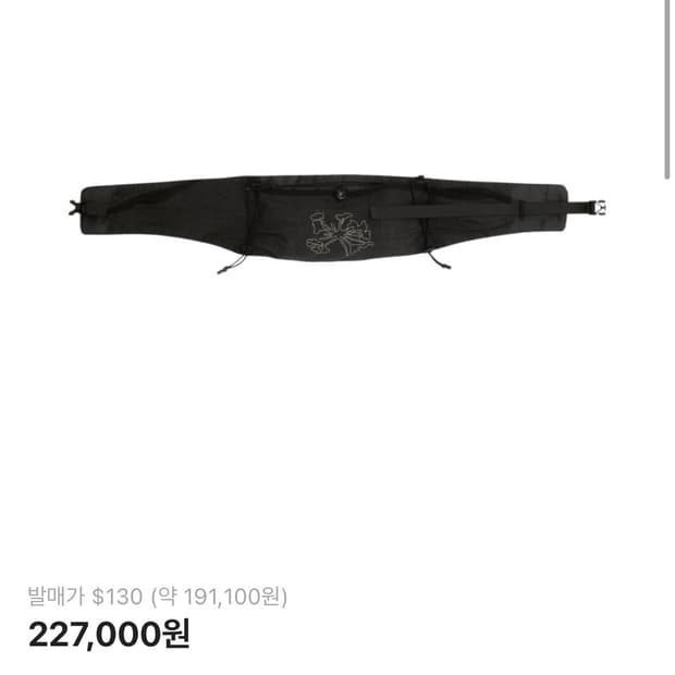 Portal 포탈 보더스 카고 벨트